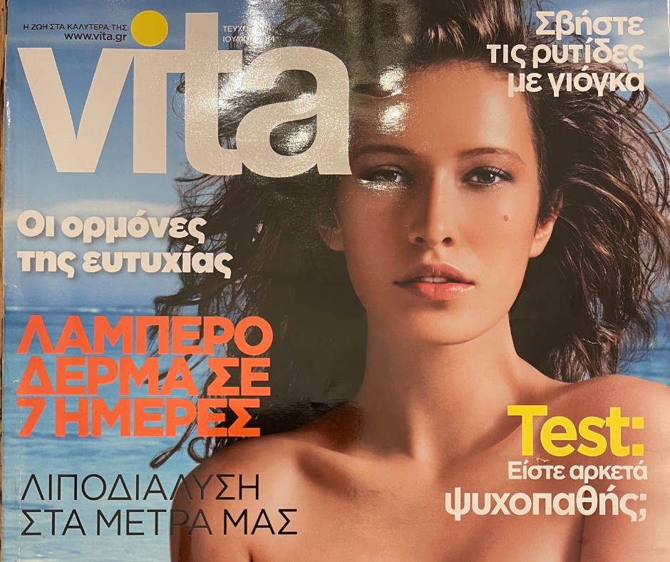 Vita cover