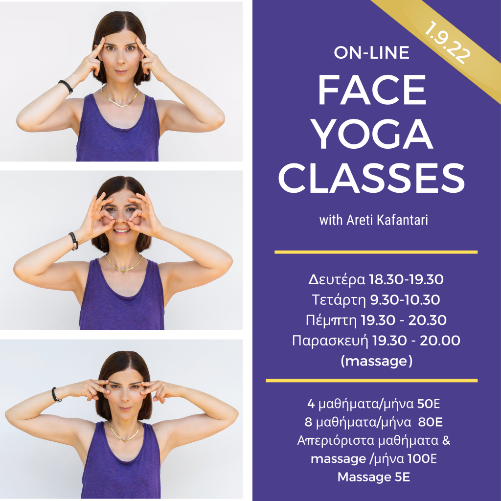 Face Yoga classes